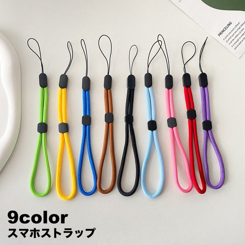 スマホストラップ 携帯ストラップ ハンドストラップ スマホアクセサリー 丸紐 ひも 商品画像