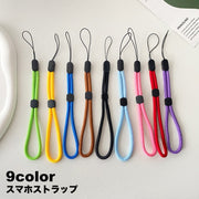 スマホストラップ 携帯ストラップ ハンドストラップ スマホアクセサリー 丸紐 ひも ヒモ 落下防止 紛失防止 シンプル 男女兼用