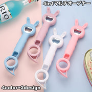 キャップオープナー 4in1 多機能 マルチオープナー ビンオープナー ボトルオープナー キッチンツール キッチン用品 調理器具 栓抜き オープナー 便利グッズ シンプル