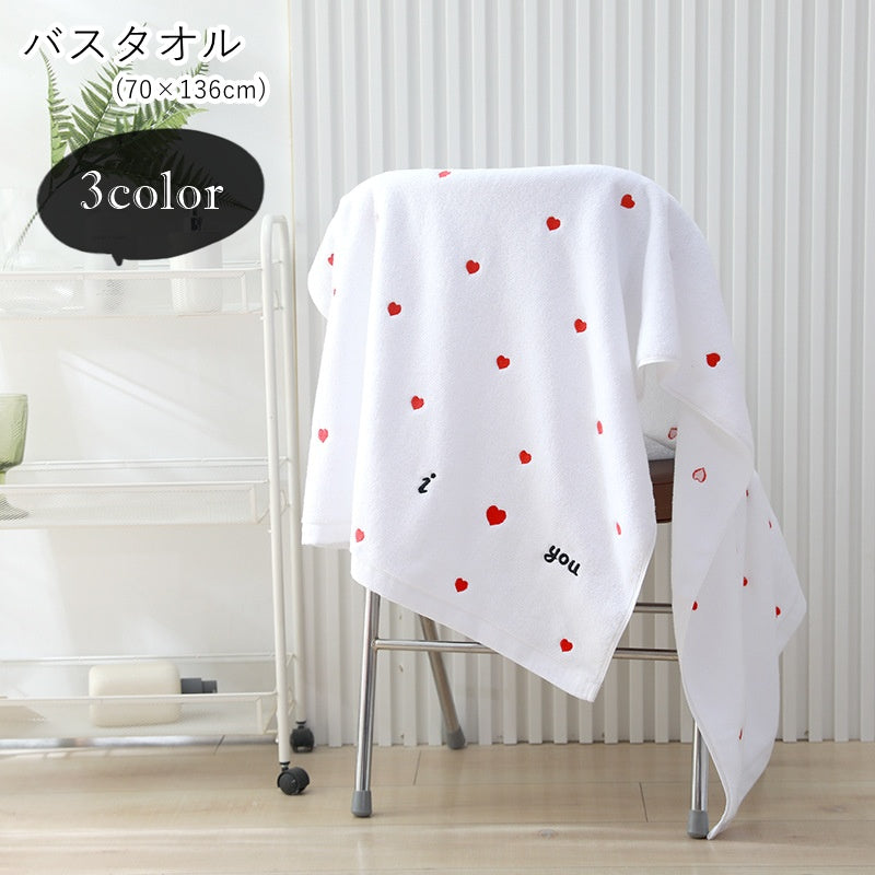 バスタオル 入浴用品 入浴グッズ バス雑貨 バス用品 生活雑貨 日用雑貨 刺繍 長方形 70×136cm 総柄 ハート柄 ピンク ホワイト グレー シンプル フェミニン ガーリー 可愛い キュート おしゃれ お風呂 バスルーム 浴室