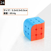 マジックキューブ MAGIC CUBE ルービックブロック 立体パズル 思考 回転 自作 DIY あたまの体操 スピード 脳トレ
