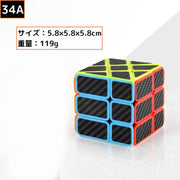 マジックキューブ MAGIC CUBE ルービックブロック 立体パズル 思考 回転 自作 DIY あたまの体操 スピード 脳トレ