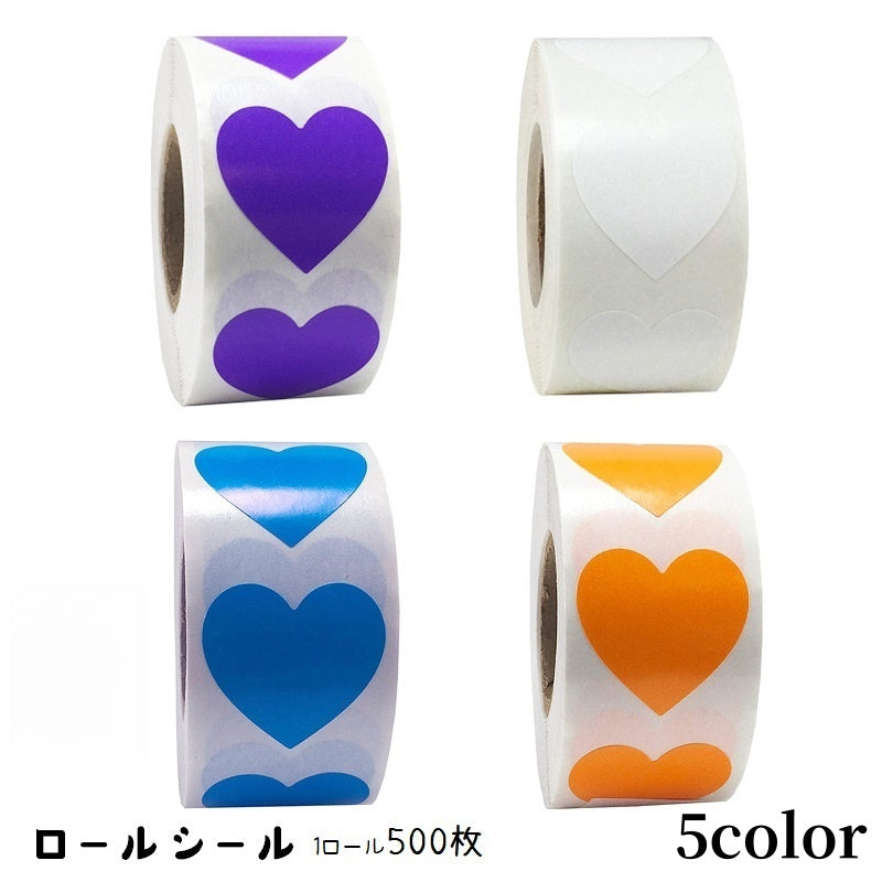 ロールシール ステッカー 文房具 ハート 丸型 ラウンド 500枚 ロール型 無地 カジュアル ポップ かわいい 可愛い キュート ガーリー ラッピング コラージュ 手紙 推し活 ハンドメイド DIY 紫 白 青 橙