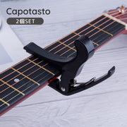 カポタスト 2個セット カポ ギター 移調 転調 キーチェンジ アコースティック アコギ エレキ クラシックギター 簡単装着 ワンタッチ式 ギターアクセサリー 楽器アクセサリー