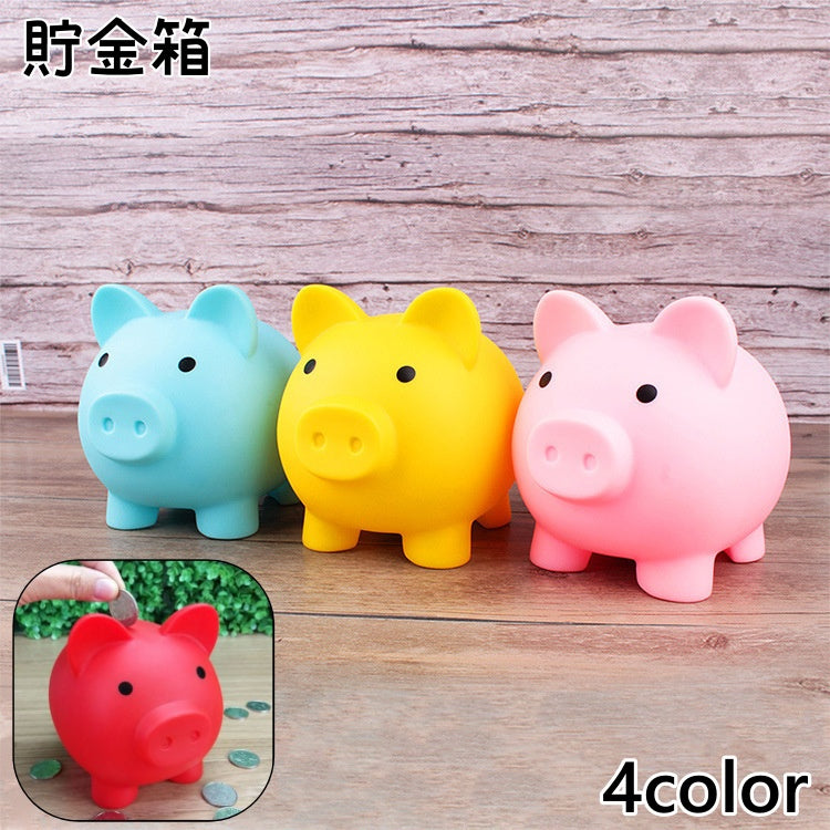 貯金箱 豚 ぶた ブタ コインバンク 小銭 硬貨 コイン 貯める 割れない かわいい おしゃれ ユニーク インテリア 置物 ピンク 青 赤