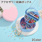 アクセサリー収納ボックス 収納ケース 2段 2層 スライド式 ミラー付き こども 子供用 キッズ 女の子 ハート ヘアアクセサリー 小物入れ 髪飾り ヘアピン ヘアゴム 持ち運び 整理 宝石箱 ギフト プレゼント 贈り物