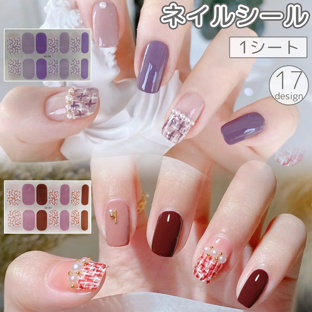 ネイルシール 1シート ネイルシート ネイルアート デコネイル ネイルステッカー セルフネイル 貼るだけ 簡単 かわいい おしゃれ デコレーション