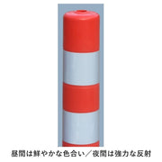 反射コーン 77cm ポール型 警告ポール 安全標識 ネジ付き 交通安全 道路標識 柵 バリケード 駐車場 工事用