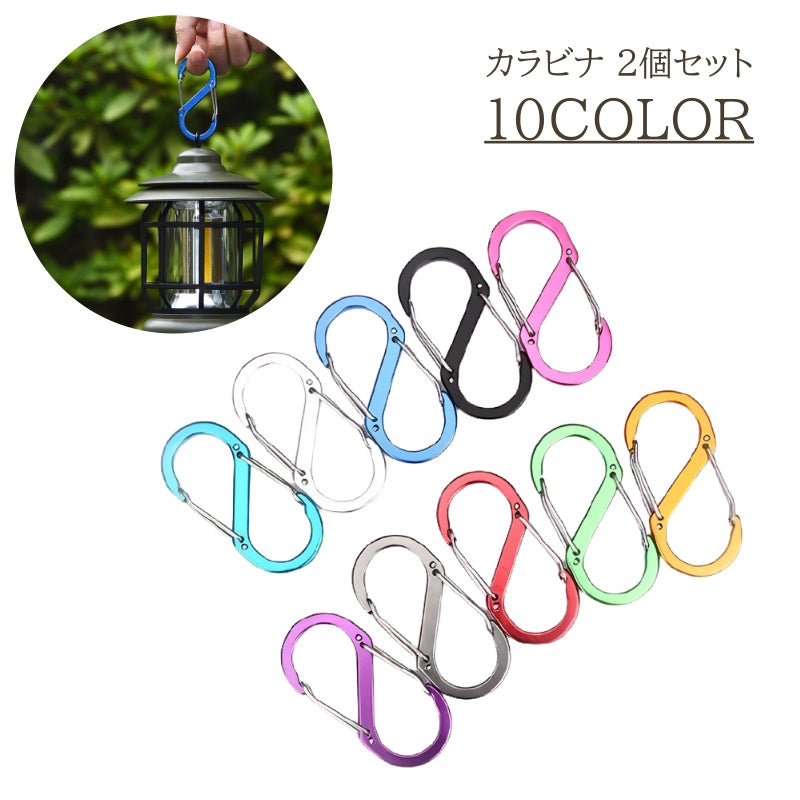 カラビナ 2個セット S字 S型 カラビナフック アウトドア 商品画像