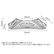 ブラケット 30個セット コーナー 角 コーナーブラケット 固定金具 金具 家具 三角 補強 メンテナンス DIY 椅子 棚 キャビネット