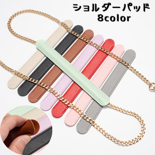 ショルダーパッド 単品 レディース かばん 鞄 ショルダーストラップカバー 商品画像