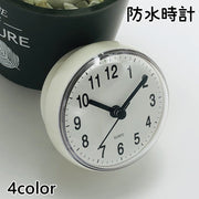 防水時計 置き時計 掛け時計 時計 バスクロック お風呂時計 防水 吸盤 壁掛け 浴室 キッチン シンプル おしゃれ コンパクト