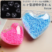 透明中空ボール プラスチックボール レディース 女性 ハート型 ハート風 シンプル かわいい 可愛い おしゃれ クリスマス パーティー 結婚式 装飾 飾り デコレーション オーナメント 透明 クリア