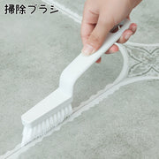 掃除ブラシ 柄付き 浴室ブラシ 浴室床洗い タイル 掃除 洗面所 トイレ キッチン サッシ 溝 隙間 吊り下げ 掃除用品 汚れ落とし