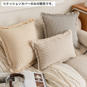 クッションカバー カバーのみ 30×50cm 45×45cm 角型 枕カバー フリンジ ファスナー インテリアファブリック 可愛い おしゃれ 座布団カバー 模様替え 新生活
