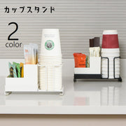 カップスタンド 紙コップホルダー 収納ケース付き 紙コップスタンド カップホルダー プラカップ プラコップ カップディスペンサー スタッキング 積み重ね収納 キッチン整理用品 キッチングッズ 防塵 軽量 省スペース シンプル オフィス 店舗 イベント 黒 白