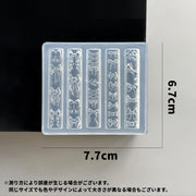 ネイル用シリコンモールド シリコン型 ネイルパーツ型 ネイルパーツ用 3Dネイル用 リボン フェミニン ガーリー カジュアル ポップ 可愛い かわいい キュート おしゃれ
