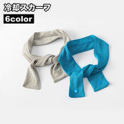 冷却スカーフ クールスカーフ 冷却タオル 冷感タオル 単品 1個 クールタオル ひんやりタオル ひんやり 冷感 冷却 スナップボタン おしゃれ 熱中症対策 暑さ対策 アウトドア キャンプ 夏