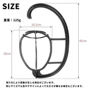 ウィッグホルダー 単品 1個 ウィッグハンガー ウィッグ乾燥 かつらハンガー C型 C字フック 組み立て式 吊り下げ 帽子ホルダー 帽子ハンガー ディスプレイ 収納 保管 ウィッグ掛け かつら掛け 帽子掛け 家庭用 お店用 便利 シンプル