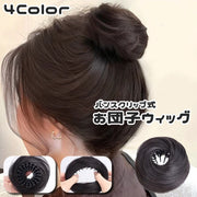 お団子ウィッグ ポイントウィッグ ヘアクリップ バンスクリップ 部分かつら つけ毛 エクステ お団子ヘア ストレート ヘアアクセサリー ファッション小物 ヘアアレンジ 簡単 おしゃれ シンプル 黒 茶