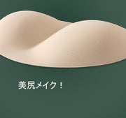 ヒップパッド レディース 女性 婦人 お尻パッド ショーツインナー 美尻メイク ヒップライン 3D 立体 通気性 ドレス パット 左右一体型