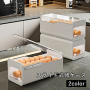 卵ケース エッグホルダー 卵ホルダー 保存容器 収納 キッチン用品 自動ロール式 蓋付き ふた付き 保管トレイ 冷蔵庫整理