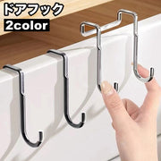 ドアフック ドアハンガー 2連フック ダブル S字フック 吊り下げ収納 単品 小物掛け 帽子 バッグ すっきり 取り付け簡単 キッチン 玄関 リビング バスルーム トイレ ダイニング