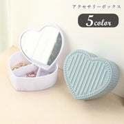 アクセサリーボックス アクセサリーケース ジュエリーボックス ジュエリーケース 宝石箱 小物入れ 卓上収納 整理用品 ハート型 ミラー付き 鏡付き ガーリー フェミニン カジュアル ポップ 可愛い かわいい キュート メルヘンチック