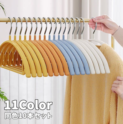 ハンガー 同色10本セット 滑りにくい 跡がつきにくい 衣類ハンガー 物干しハンガー 商品画像