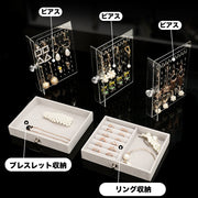 アクセサリーケース アクセサリーボックス 引き出し アクセサリースタンド ピアススタンド 取っ手付き クリア 透明 見せる収納 ジュエリーボックス 大容量 ほこり対策 アクセサリー収納 ピアス収納 イヤリング収納 ネックレス収納
