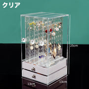 アクセサリーケース アクセサリーボックス 引き出し アクセサリースタンド ピアススタンド 取っ手付き クリア 透明 見せる収納 ジュエリーボックス 大容量 ほこり対策 アクセサリー収納 ピアス収納 イヤリング収納 ネックレス収納