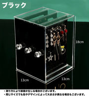 アクセサリーケース アクセサリーボックス 引き出し アクセサリースタンド ピアススタンド 取っ手付き クリア 透明 見せる収納 ジュエリーボックス 大容量 ほこり対策 アクセサリー収納 ピアス収納 イヤリング収納 ネックレス収納
