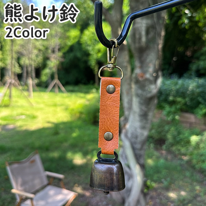 熊よけ鈴 熊鈴 ベアーベル クマ アウトドア用品 カラビナ付き 磁石 小型 レザー調 シンプル おしゃれ コンパクト 登山 ハイキング キャンプ 山菜取り
