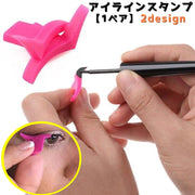アイラインスタンプ アイメイクガイド アイメイクアシスト アイライン メイク道具 メイク用品 化粧 スタンプ 目じり 目尻 メイクアップ 時短 ラインツール