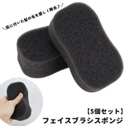 フェイスブラシ 毛払い 5個セット ヘアカット用品 ケアグッズ スポンジ ヘアサロン 美容室 衛生的 簡単 交換 再利用可能 洗える 使い捨て セルフカット コンパクト 便利