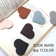 ブックマーク 単品 しおり 文房具 日用品 雑貨 レザー調 ハート型 栞 ブックマーカー 読書 本 雑誌 挟む かわいい おしゃれ