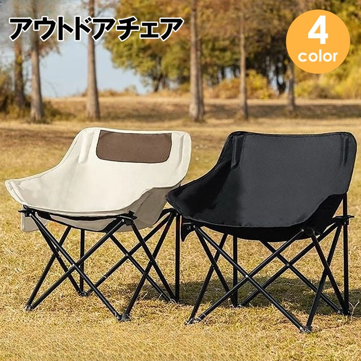 アウトドアチェア キャンプチェア 折りたたみ椅子 折り畳み イス いす 商品画像