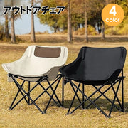 アウトドアチェア キャンプチェア 折りたたみ椅子 折り畳み イス いす 背もたれ ポケット付き BBQ アウトドア ピクニック シンプル 無地 おしゃれ 持ち運び