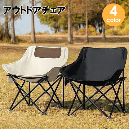 アウトドアチェア キャンプチェア 折りたたみ椅子 折り畳み イス いす 商品画像