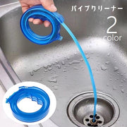 パイプクリーナー パイプブラシ 伸縮式 巻き取り 掃除用品 掃除用具 日用品 排水管 排水口 洗面台 キッチン お風呂 浴室 ぬめり取り 髪の毛 ゴミ 汚れ取り ロング 長い 曲がる 排水溝 コンパクト省スペース 便利グッズ 青 白