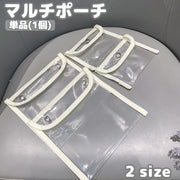化粧ポーチ コスメポーチ 単品 １個 マルチポーチ トラベルポーチ 小物入れ メイク道具入れ 文具 化粧品 小物 ペンケース 四角形 スクエア型 クリア 透明 マチなし シンプル