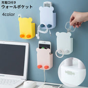 ウォールポケット リモコンラック スマホホルダー 充電口付き 壁掛け収納 穴あけ不要 粘着式 取り付け簡単 フック付き 小物入れ スマホ入れ クマ 可愛い 整理整頓 スッキリ