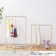 ハンガーラック キッズ 子供 ハンガー掛け 洋服ラック 洋服掛け 収納ラック クローゼット 洋服 収納 衣類 子供服 子供部屋 木製 高さ調節可能 シンプル おしゃれ