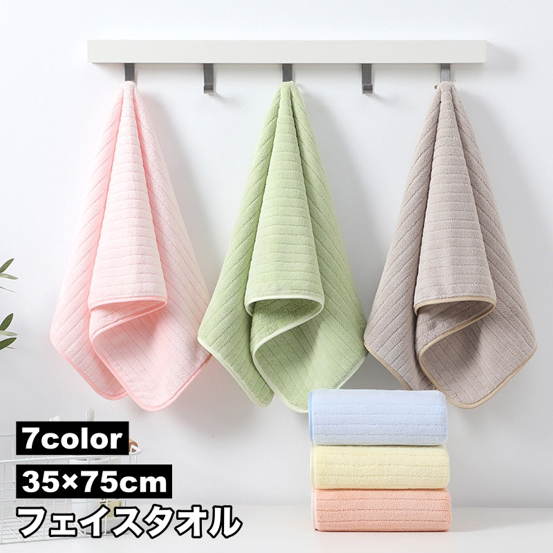 フェイスタオル ハンドタオル バス用品 ループ付き シンプル ふんわり 吸水性 柔らかい 日用品 生活雑貨 お洒落