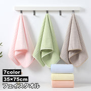 フェイスタオル ハンドタオル バス用品 ループ付き シンプル ふんわり 吸水性 柔らかい 日用品 生活雑貨 お洒落