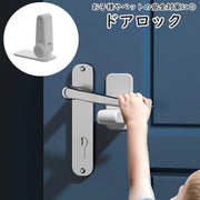 ドアロック チャイルドロック ベビー ベビーロック 扉 ドア 鍵 カギ 冷蔵庫 棚 引出し 赤ちゃん 子供 いたずら防止 けが防止 ペット 猫 ネコ 脱走防止 シンプル トイレ キッチン 引き出し 寝室 勝手口 ホワイト 白