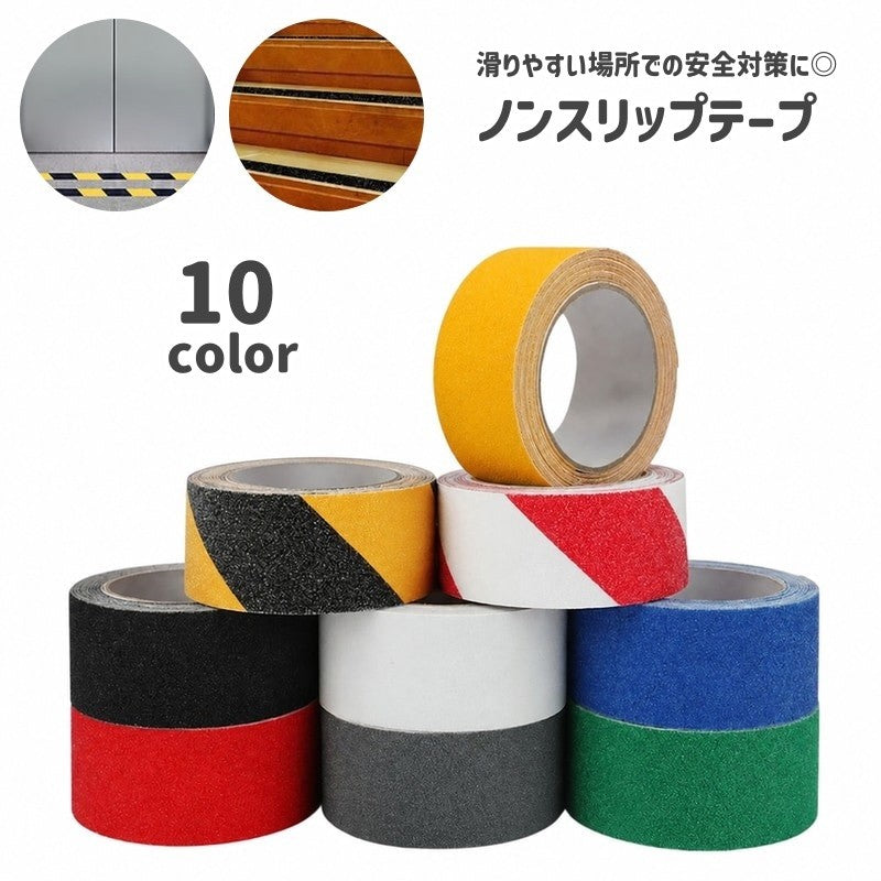 ノンスリップテープ 滑り止めテープ 粗面 ザラザラ 粘着式 ロールタイプ 長さ5m 幅25mm 警告 注意喚起 階段 通路 キッチン 洗面所 浴室 スロープ 床 倉庫 工場 足元対策