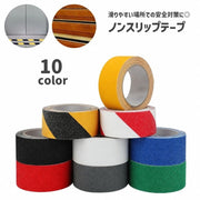ノンスリップテープ 滑り止めテープ 粗面 ザラザラ 粘着式 ロールタイプ 長さ5m 幅25mm 警告 注意喚起 階段 通路 キッチン 洗面所 浴室 スロープ 床 倉庫 工場 足元対策