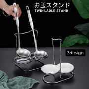 お玉スタンド ダブル ツイン 調理小道具立て お玉置き おたま お玉 菜箸 キッチン用品 キッチン収納 キッチン 台所 立てかけ 段違い フラット 平行 ホルダー 卓上 シンプル 便利 おしゃれ