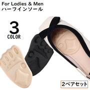 ハーフインソール 2足 中敷き つま先靴パッド 女性 男性 衝撃吸収クッション メッシュ 通気性 滑り止め スニーカー パンプス ミュール ハイヒール